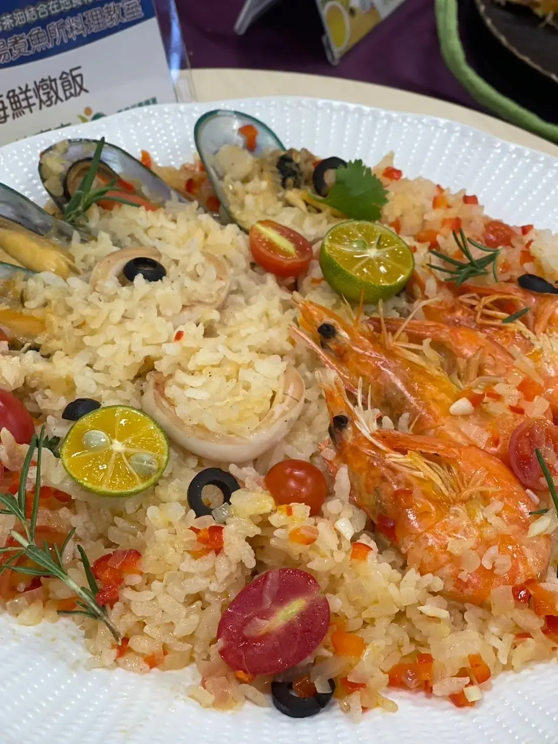 松露燉飯