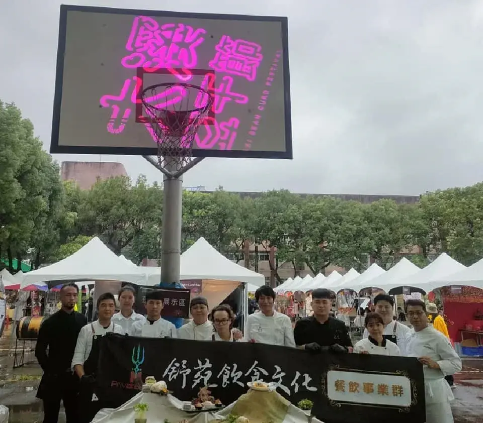 舒苑飲食文化主廚團隊大合照