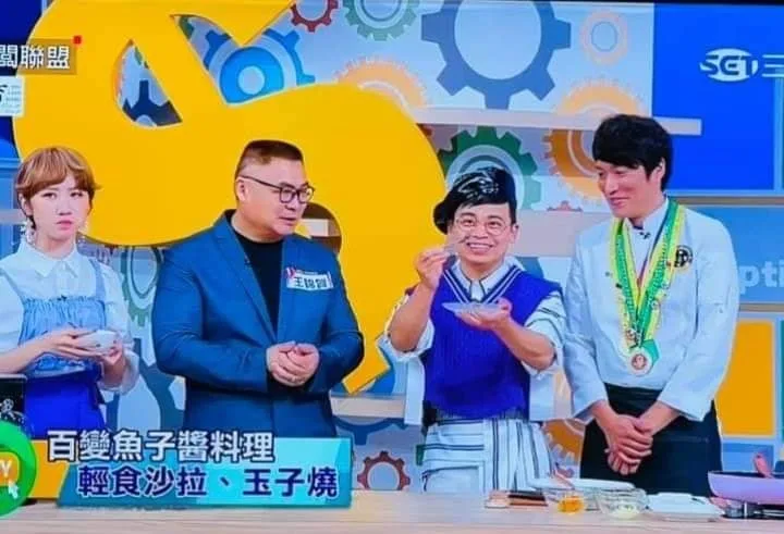 頂級魚子醬